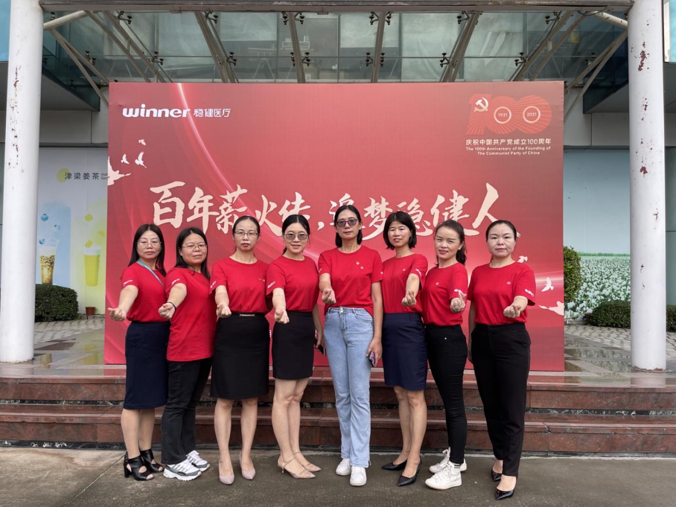 尊龙凯时·(中国区)人生就是搏!