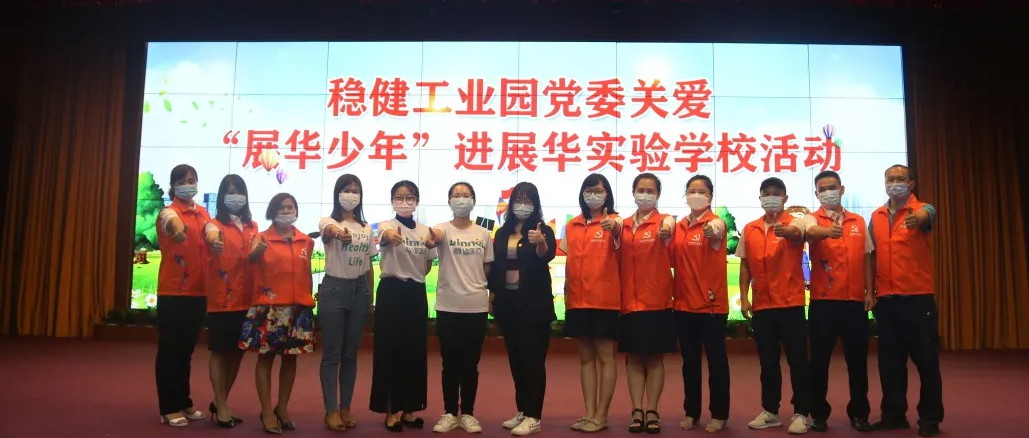 “我是中国好少年”尊龙凯时暖心公益走进校园