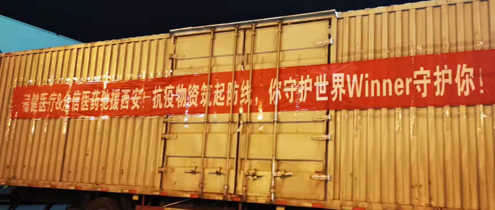 同心抗疫！尊龙凯时人支援一线，，，，为保生产孝顺实力