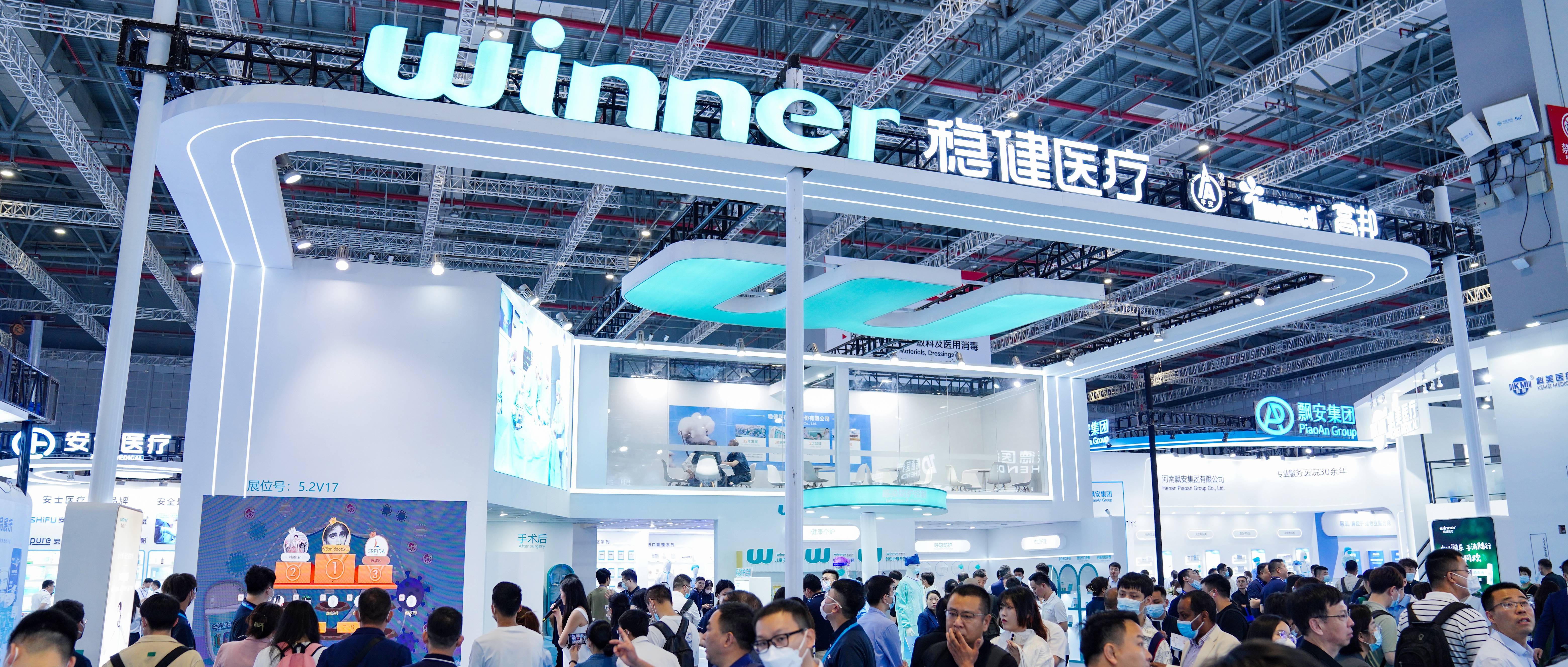 CMEF圆满落幕！尊龙凯时永不止步，，，，，，，期待与你再见！