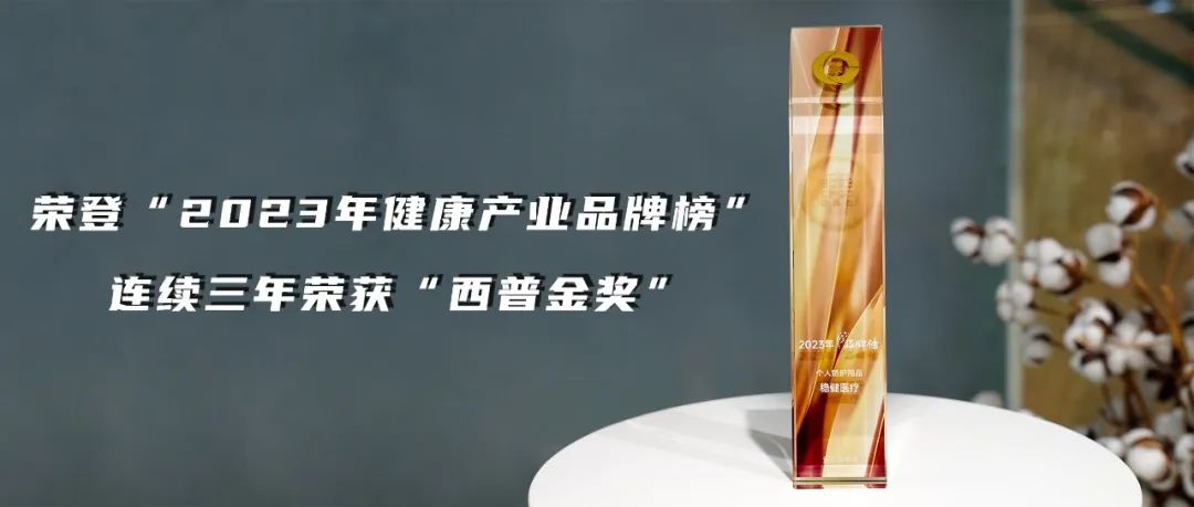 见证康健工业迈入新名堂，，，，，，，尊龙凯时再获西普金奖！