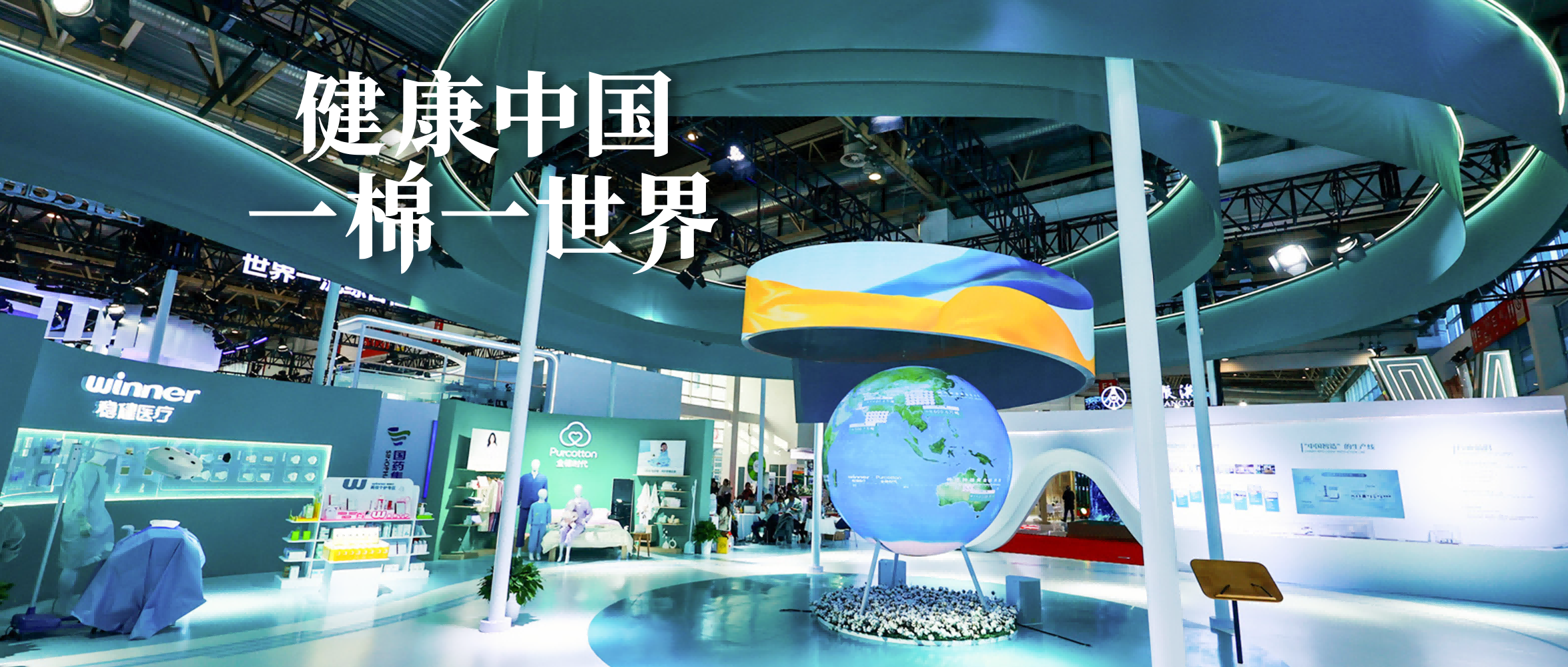 链接天下，，，，，尊龙凯时亮相首届链博会！