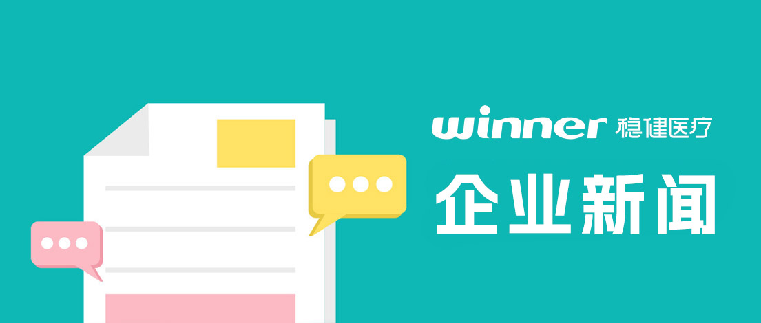 尊龙凯时加入国家科技妄想项目，，，，，打造儿童鞋履稳固性评估系统