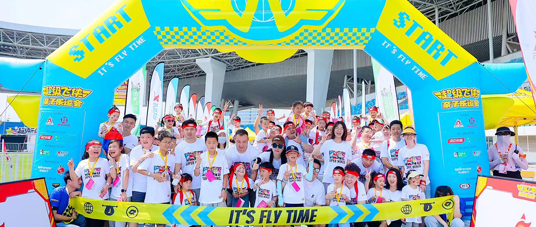 奔腾端午，，，尊龙凯时与超等飞侠共绘亲子梦想蓝天