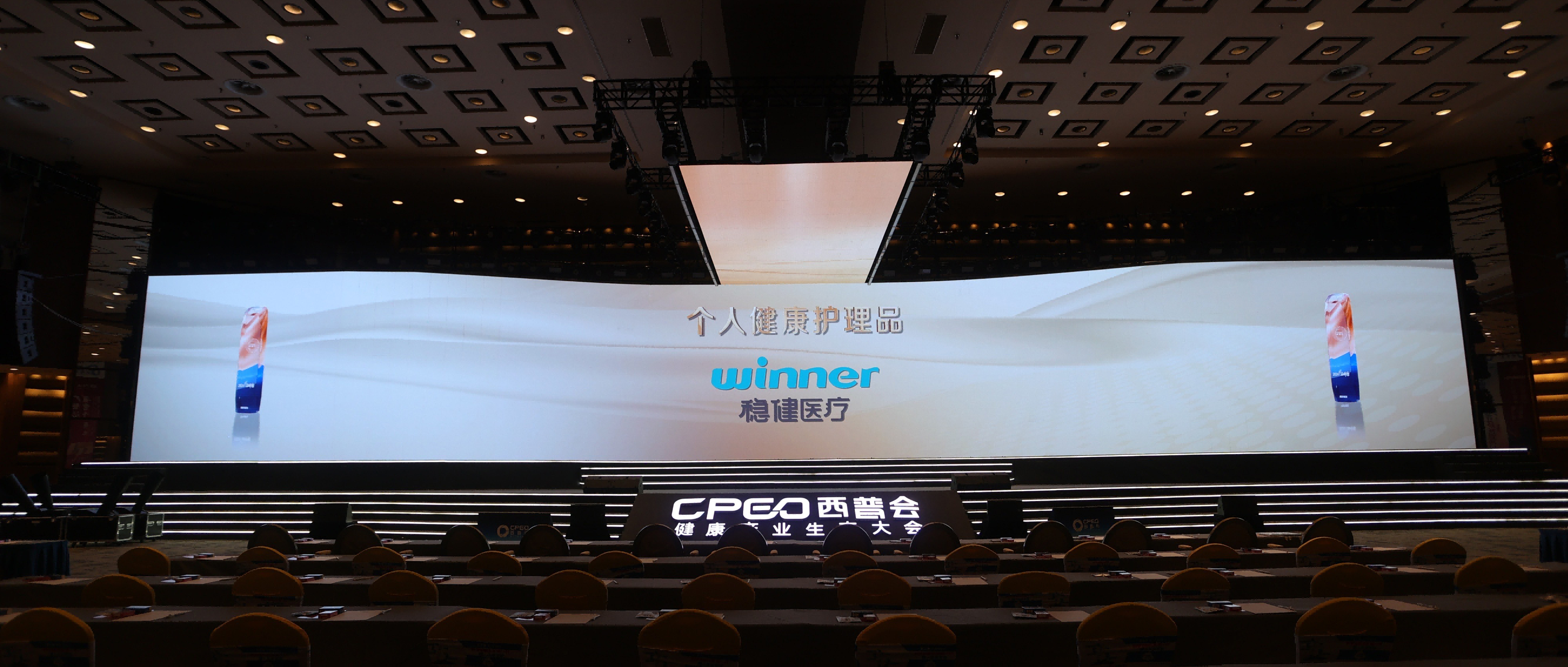 引领大康健行业新生长，，，尊龙凯时再次荣获西普金奖