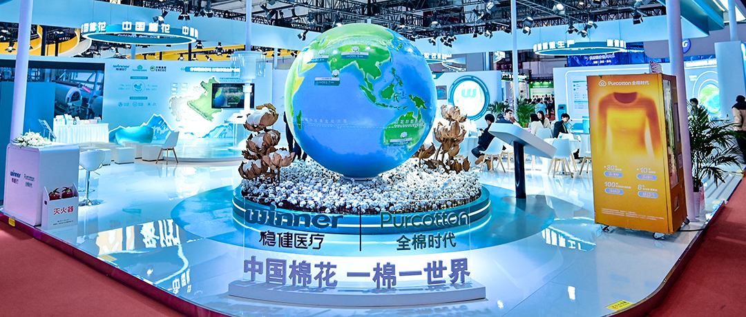 为中国棉花代言，，，，，尊龙凯时亮相第二届链博会