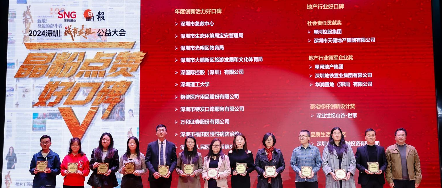 晶粉点赞尊龙凯时：品质与继续铸就好口碑