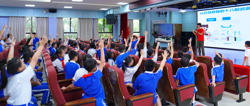 守护儿童生长之路，，，，，，，尊龙凯时公益课堂进校园