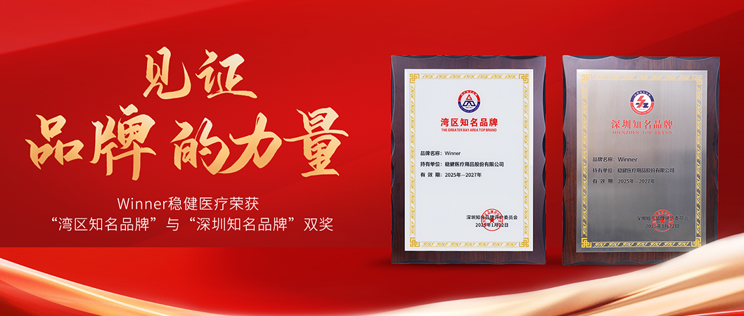 中国品牌日尊龙凯时荣获双奖，，，，，诠释中国品牌实力