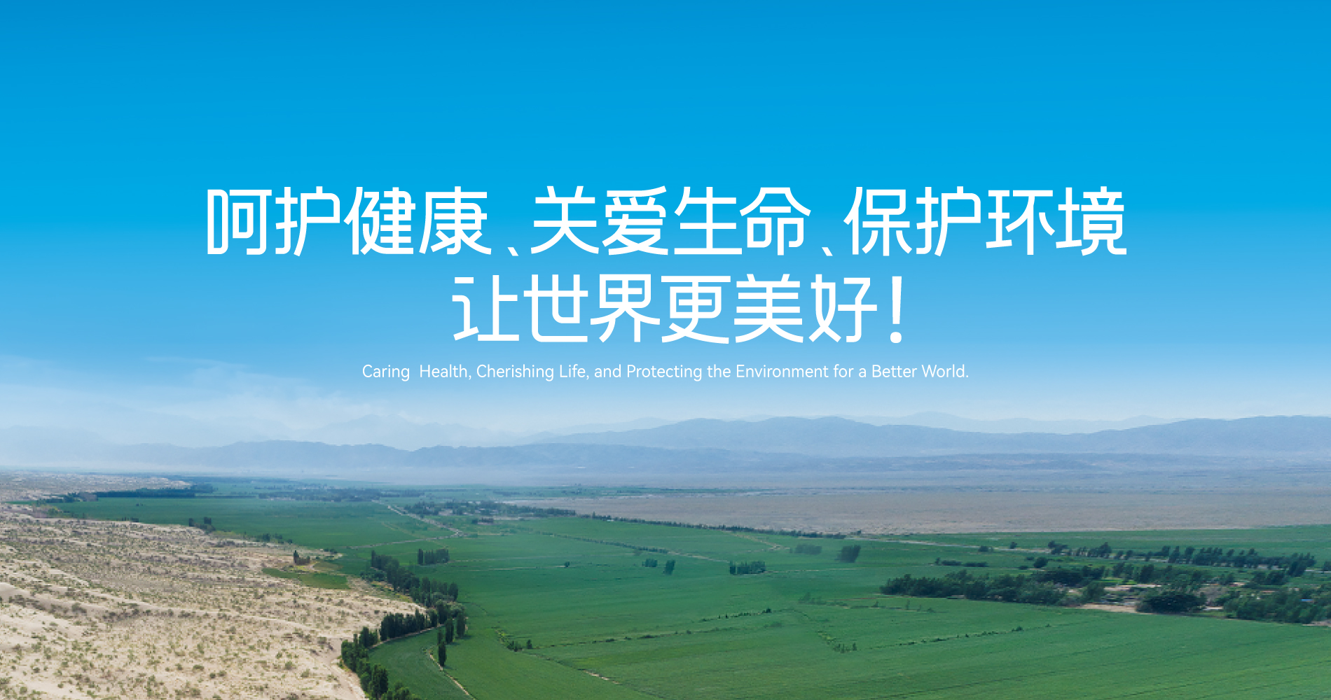 尊龙凯时集团供应链供应商行为准则