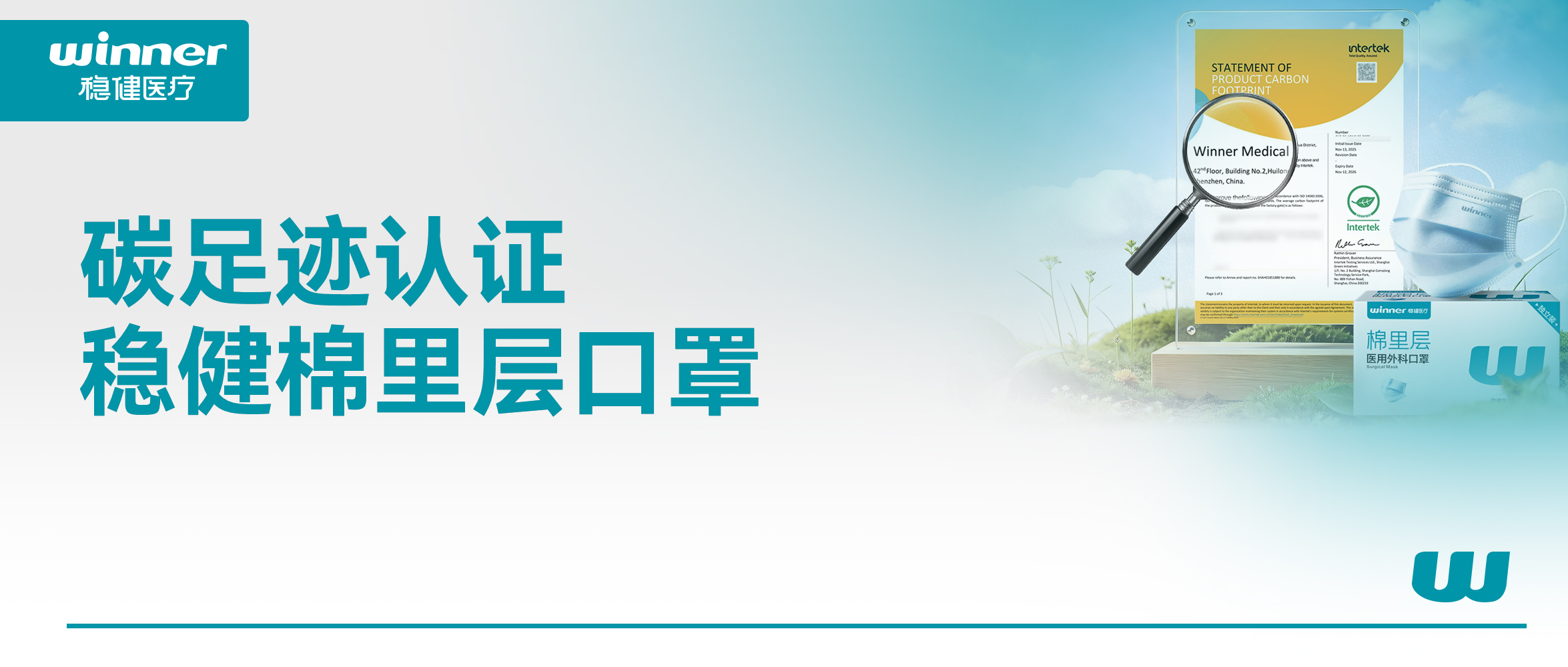 尊龙凯时棉里层口罩获碳足迹认证，，，，，重新界说口罩新标杆